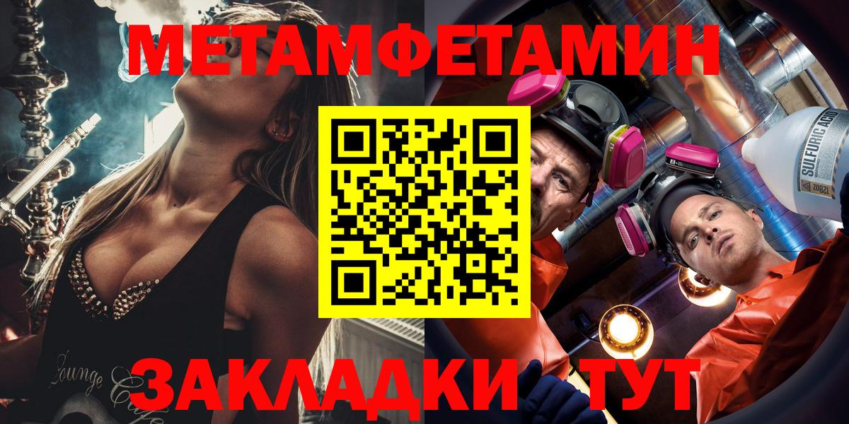 Амфетамин Premium  Амфетамин  Серпухов  Вход с VPN 