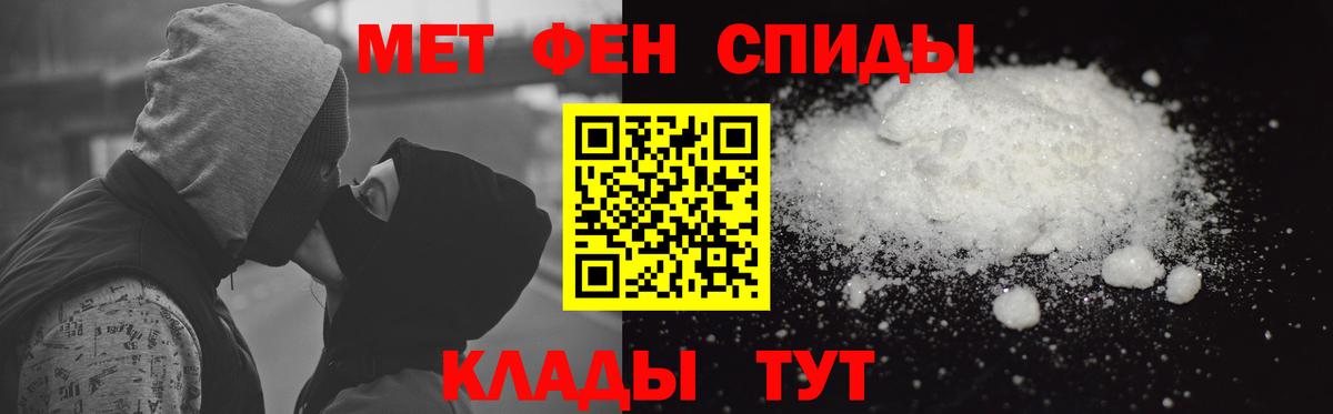 АМФ Розовый Серпухов