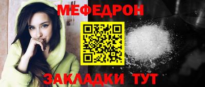 ALPHA-PVP Нягань