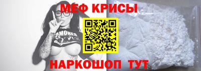мет Обнинск