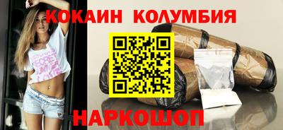 альфа пвп VHQ Новокубанск