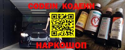 мет Обнинск