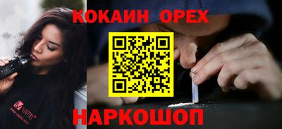 альфа пвп VHQ Новокубанск
