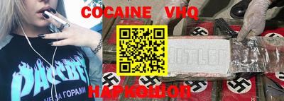 каннабис Новозыбков