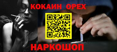 ALPHA-PVP Нягань