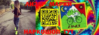 мет Обнинск