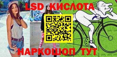 мет Обнинск