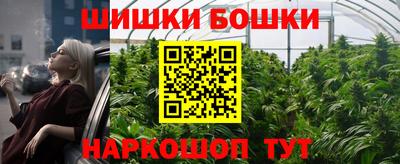 мет Обнинск