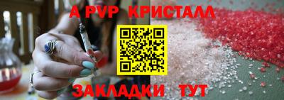 мет Обнинск