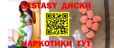 мет Обнинск