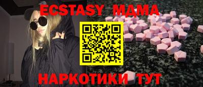 хмурый Обь