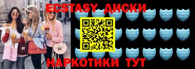 мет Обнинск