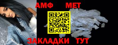 мет Обнинск