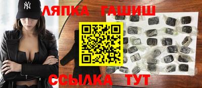 мет Обнинск