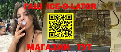 мет Обнинск