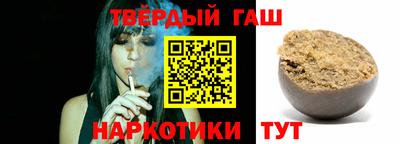 мет Обнинск