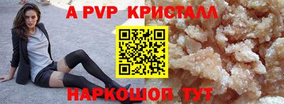 мет Обнинск