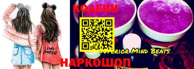 хмурый Обь
