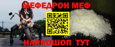 мет Обнинск