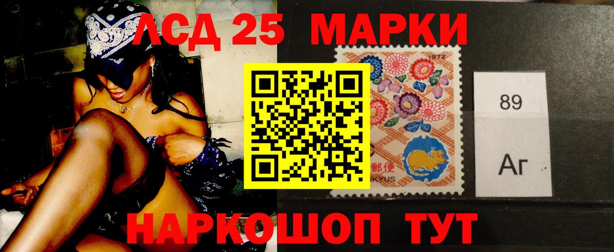 ЛСД экстази  ЛСД экстази ecstasy  Вход с VPN  ЛСД экстази ecstasy  Серпухов 
