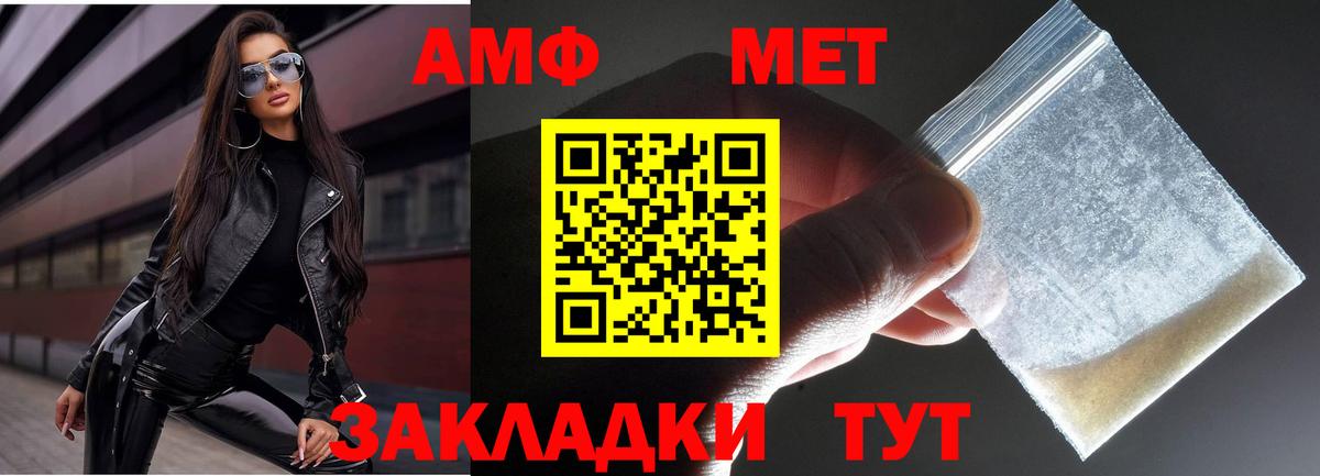 Метамфетамин Декстрометамфетамин 99.9%  Вход с VPN  Метамфетамин Декстрометамфетамин 99.9%  Серпухов 