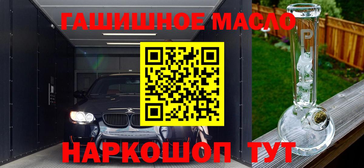 купить закладку  ТГК вейп с тгк  Вход с VPN  Серпухов  ТГК концентрат 