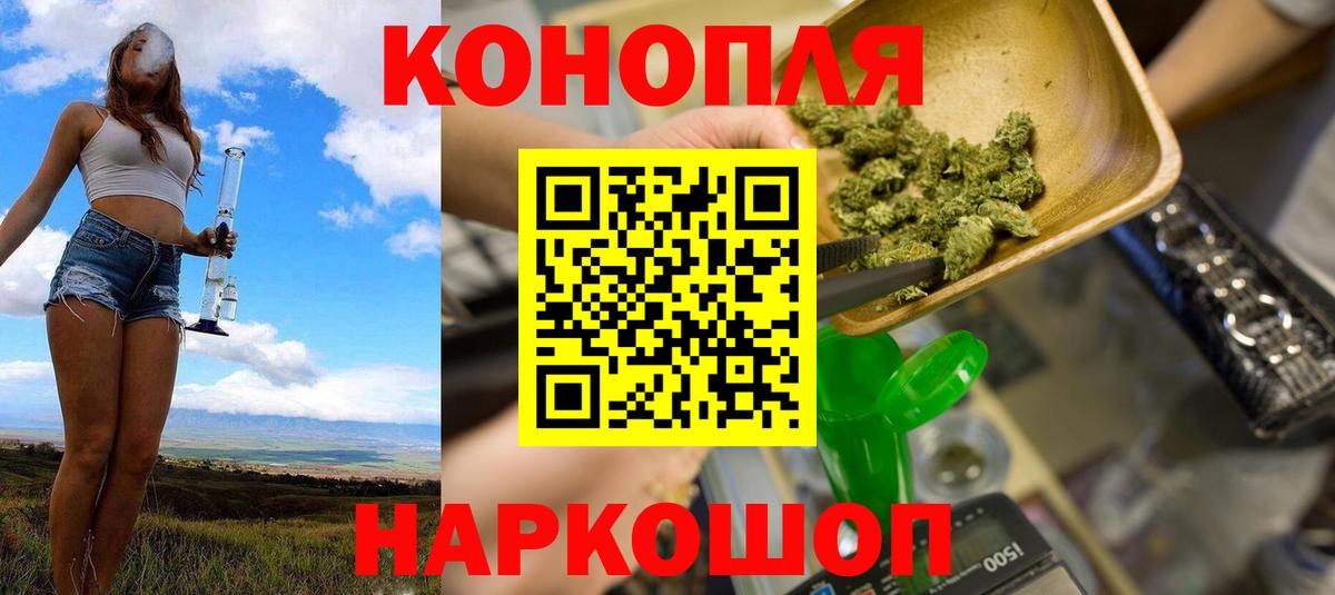 Канабис сатива Серпухов