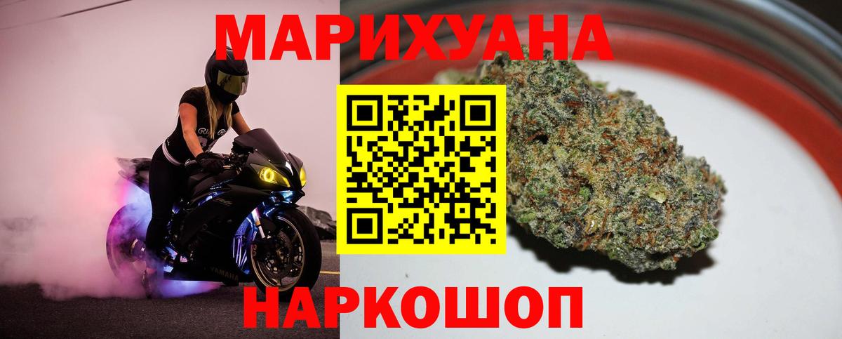 Каннабис планчик  Бошки марихуана конопля  Серпухов  Вход с VPN 